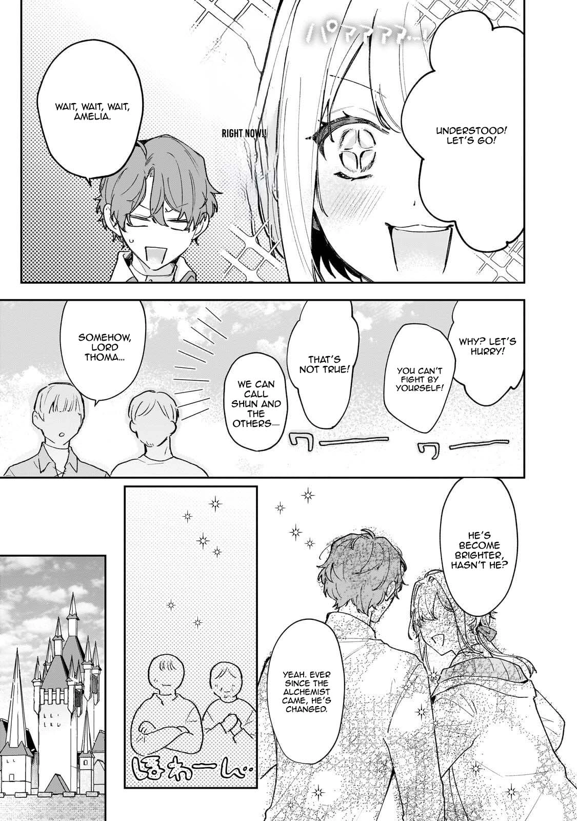 Former Court Alchemist’s Relaxed Frontier Life. Chapter 23 Page 17